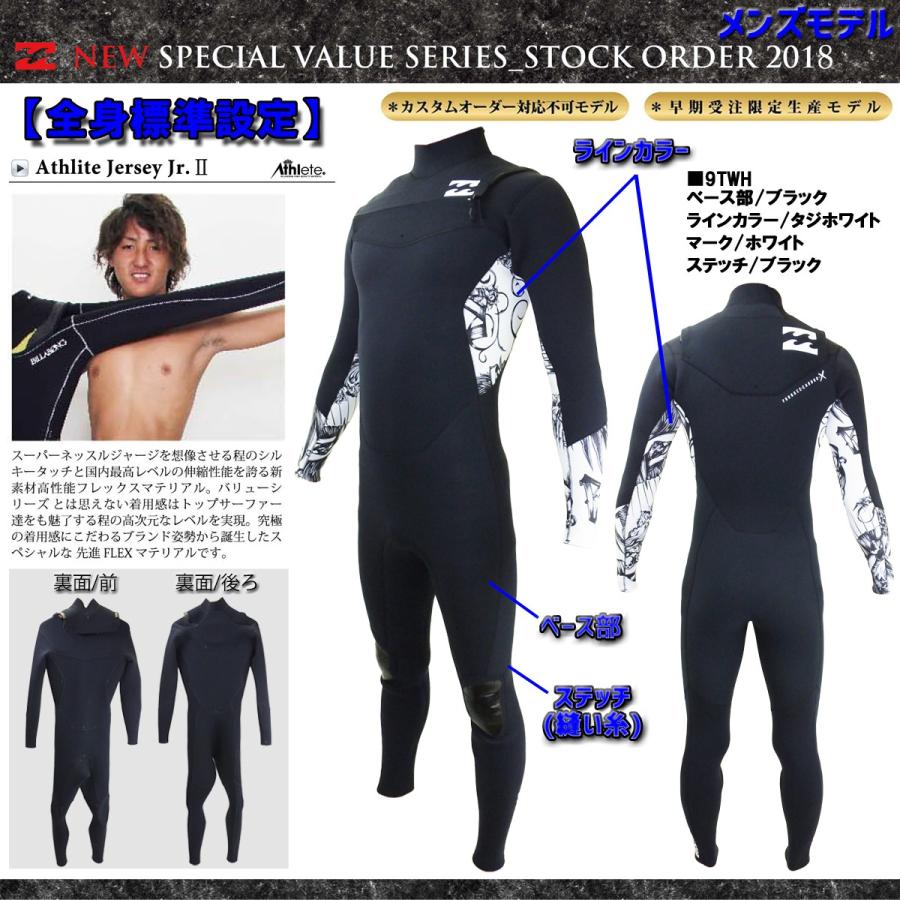 ✳️良品★ビラボン★2×3mm★超伸縮ジャージ★既製 L★フルスーツ★日本製 BILLABONG ビラボン 頂 ガルライトジップ 3X2mm BE018-018