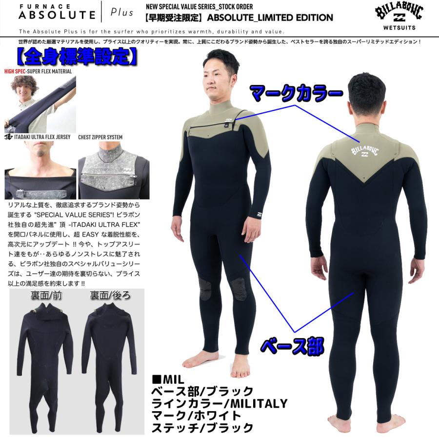 23 BILLABONG ビラボン フルスーツ ウェットスーツ ウエットスーツ チェストジップ バリュー 3×2ミリ 春夏用 メンズモデル 2023年 BD018-007 日本正規品｜stradiy｜09