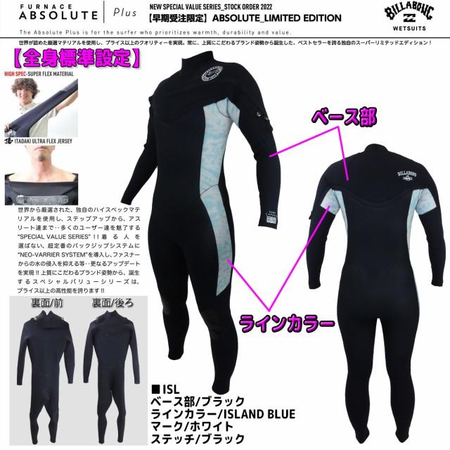 22 BILLABONG ビラボン フルスーツ ウェットスーツ ウエットスーツ ロングチェストジップ バリュー 3×2ミリ 春夏 レディース 2022年 BC018-008 日本正規品｜stradiy｜07