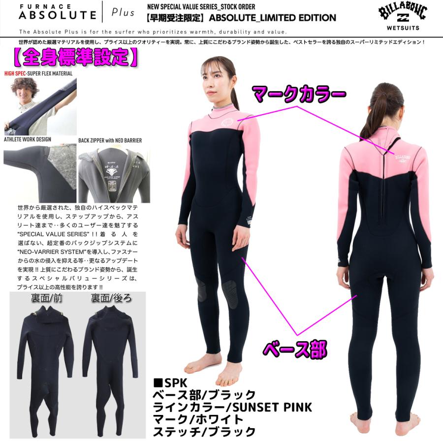 ★美品・日本製・お洒落★ビラボン　フルスーツ　ウエットスーツ　サーフィン stradiy_value-furu2014