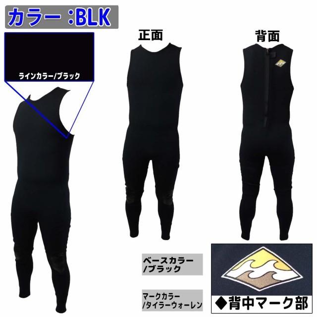 Billabong ノースリーブ ロングジョン Sサイズ　ビラボン BILLABONG 21 ビラボン ロングジョン ウェットスーツ ウエット