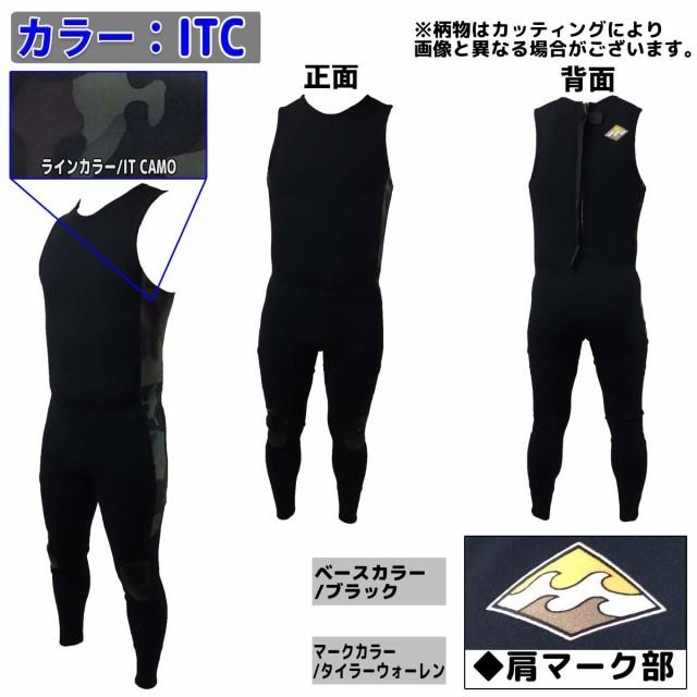 Billabong ノースリーブ ロングジョン Sサイズ　ビラボン BILLABONG 21 ビラボン ロングジョン ウェットスーツ ウエット