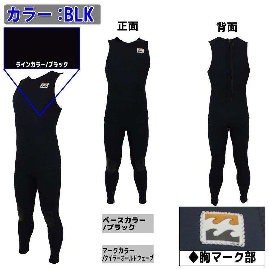 BILLABONG（ビラボン） 22 BILLABONG ロングジョン ウェットスーツ