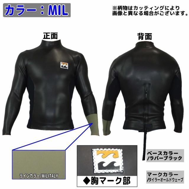 BILLABONG 22 ビラボン 長袖タッパー ウェットスーツ ウエット