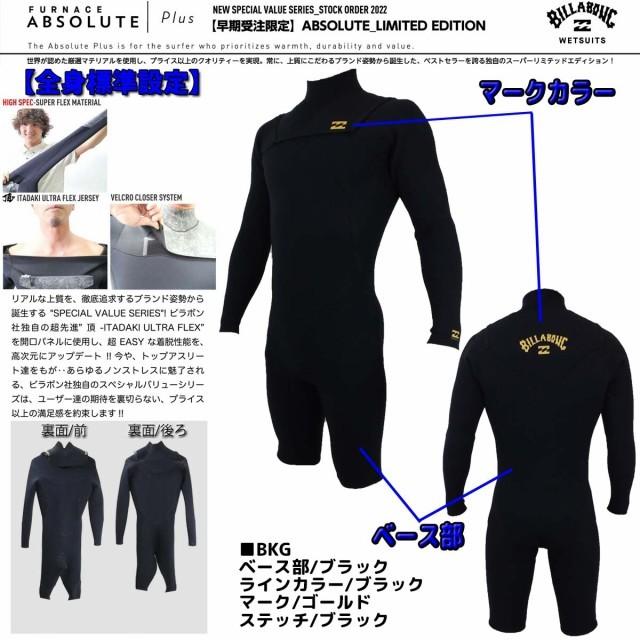 BILLABONG（ビラボン） 22 BILLABONG ロンスプ ウェットスーツ