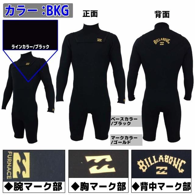 BILLABONG 22 ビラボン ロンスプ ウェットスーツ ウエット