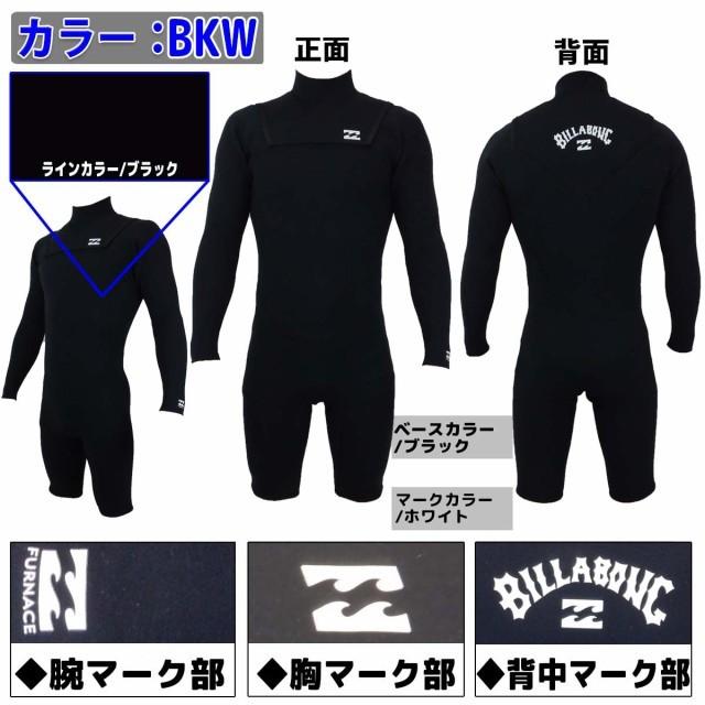 ビラボン 裏起毛ウェットスーツ　ノンジップ 楽天市場】裏起毛（ブランドビラボン）（ウェットスーツ｜マリン