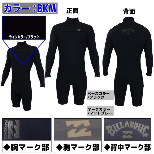 BILLABONG/ビラボン　ロンスプ　XL BILLABONG 22 ビラボン ロンスプ ウェットスーツ ウエット