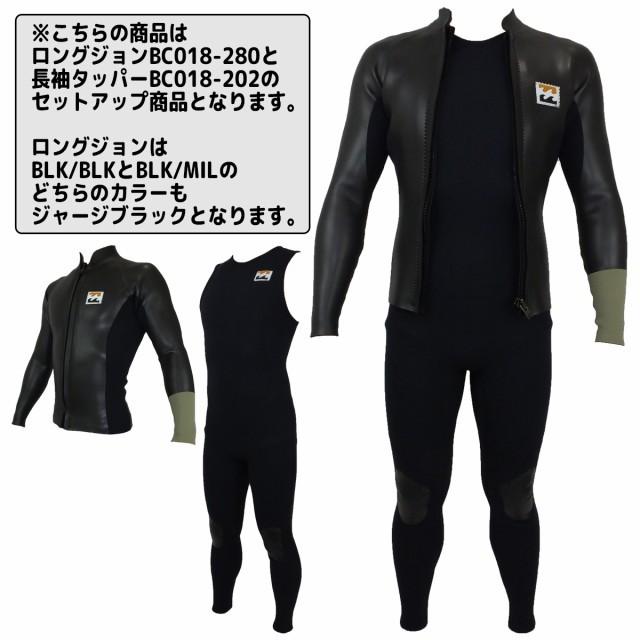 billabong 日本製　ロングジョン　タッパー　上下　セット BILLABONG 25 SS ビラボン セットアップ 長袖タッパー ロング