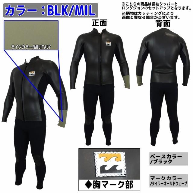 BILLABONG 22 ビラボン セットアップ ロングジョン/長袖タッパー
