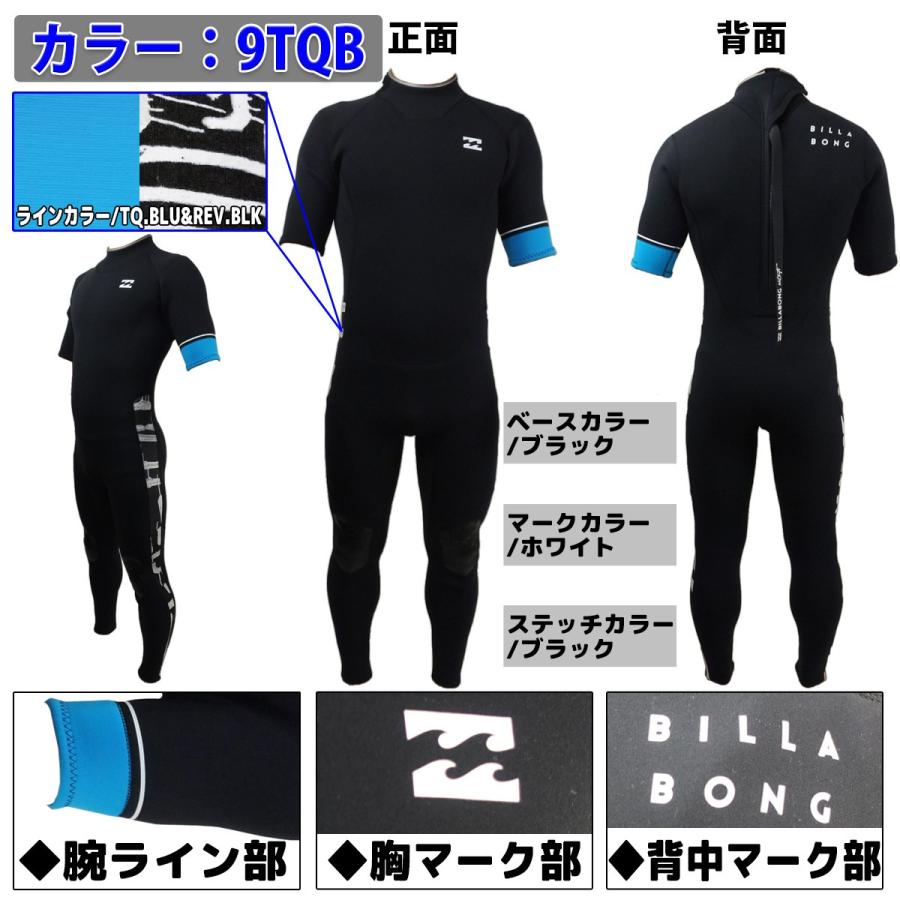 BILLABONG ビラボン ウェットスーツ シーガル 楽天市場】ビラボン ウェットスーツ メンズ シーガル ウェットスーツ