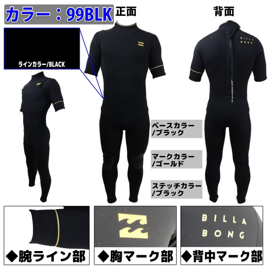 Billabong M ブラック ウェットスーツ シーガル BILLABONG ビラボン ウェットスーツ メンズ シーガル サーフィン