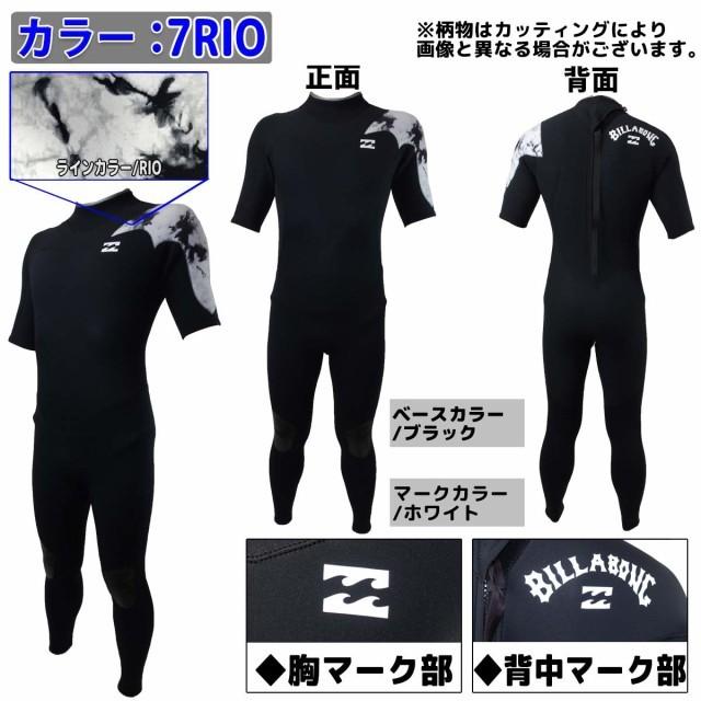 BILLABONG 21 ビラボン シーガル ウェットスーツ ウエットスーツ
