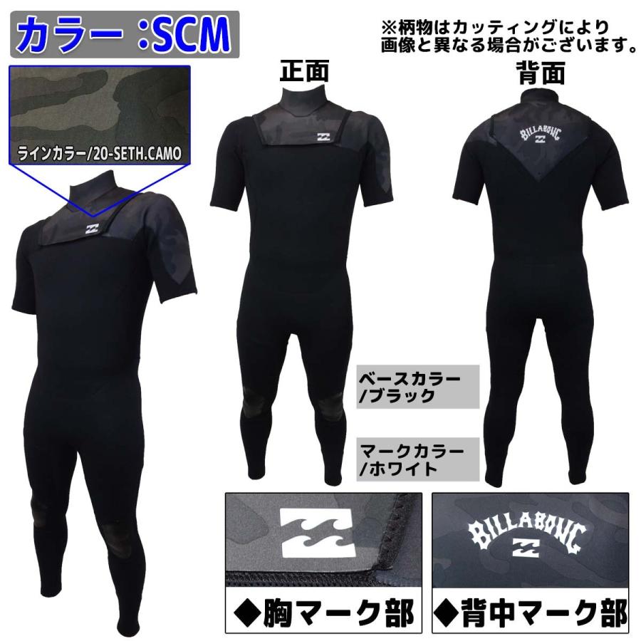 ビラボン　ジャーフルLサイズ　3×2㍉ o30-052-1.jpg