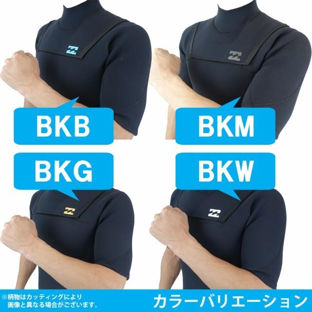BILLABONG（ビラボン） 22 BILLABONG シーガル ウェットスーツ