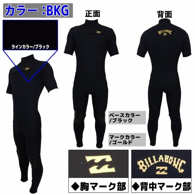 BILLABONG（ビラボン） 22 BILLABONG シーガル ウェットスーツ