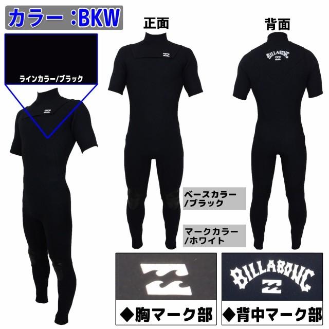 BILLABONG（ビラボン） 22 BILLABONG シーガル ウェットスーツ