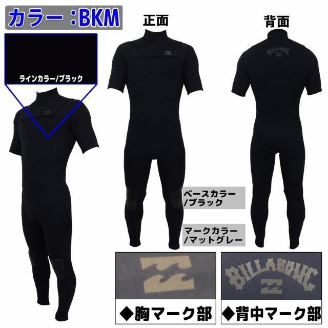 BILLABONG（ビラボン） 22 BILLABONG シーガル ウェットスーツ