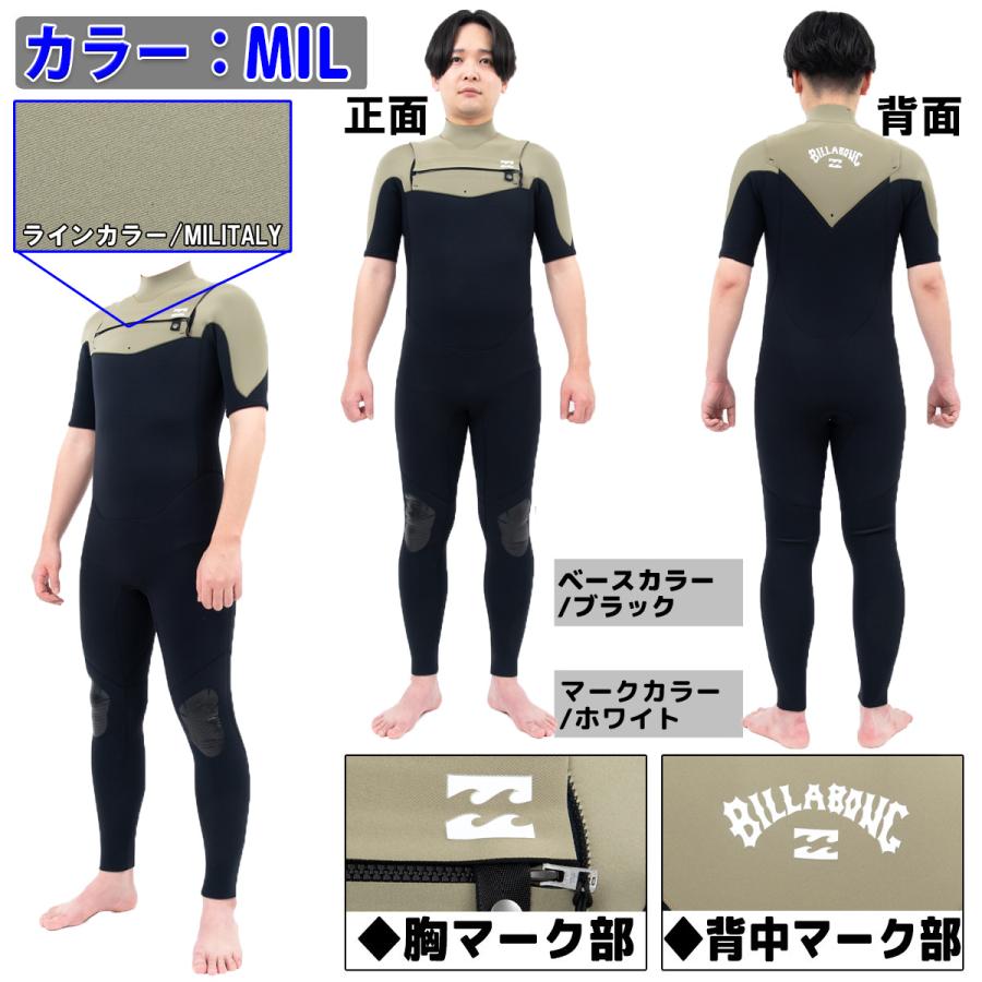 BILLABONG 23 ビラボン シーガル ウェットスーツ ウエットスーツ BILLABONG 23 ビラボン シーガル ウェットスーツ ウエットスーツ
