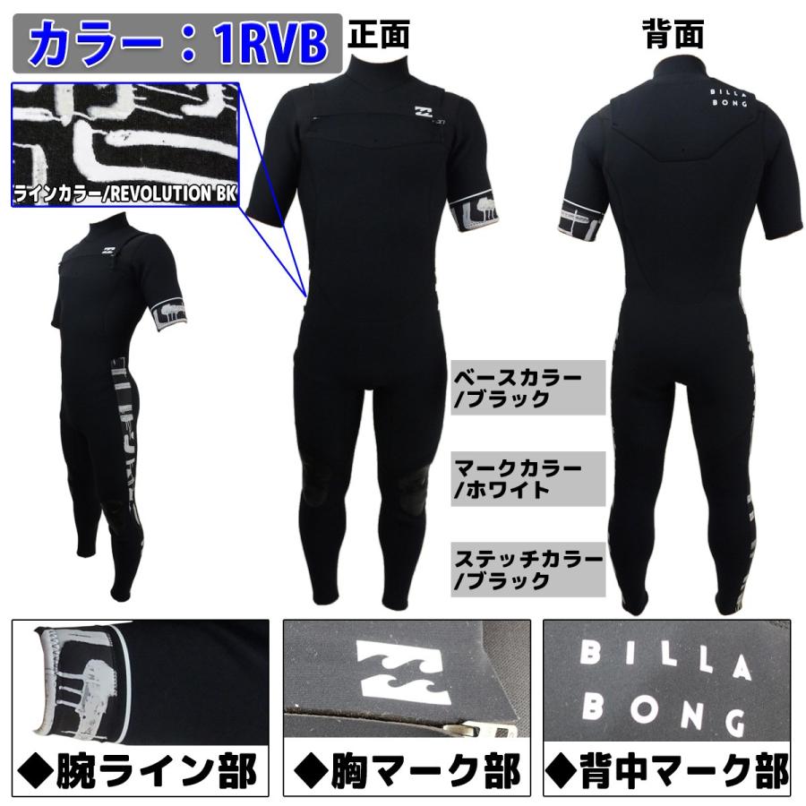 BILLABONG 19 ビラボン シーガル ウェットスーツ ウエットスーツ