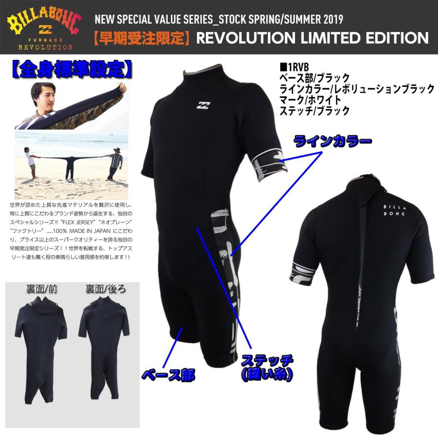 ウエットスーツ スプリング Lサイズ　BILLABONG ビラボン BILLABONG（ビラボン） 19 BILLABONG スプリング ウェットスーツ