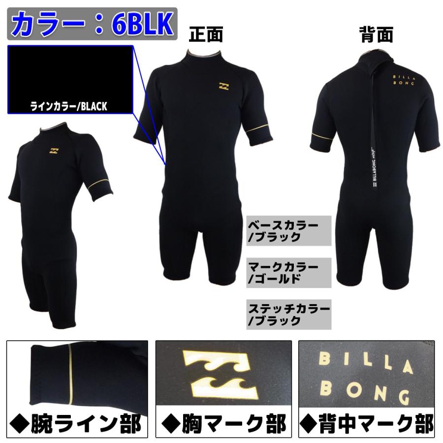 BILLABONG 19 ビラボン スプリング ウェットスーツ ウエットスーツ