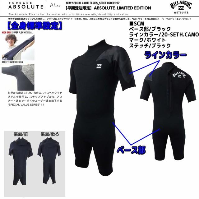 Billabong スプリングウェットスーツ 楽天市場】ビラボン ウェットスーツ メンズ スプリング ウエット