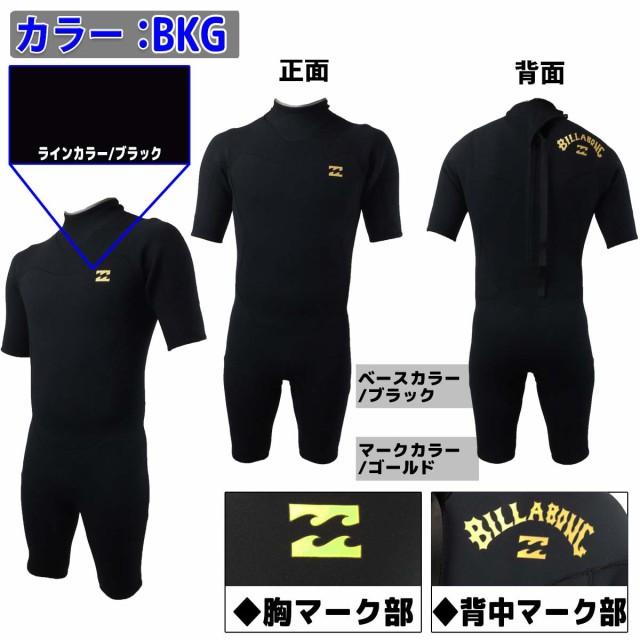 BILLABONG 21 ビラボン スプリング ウェットスーツ ウエット