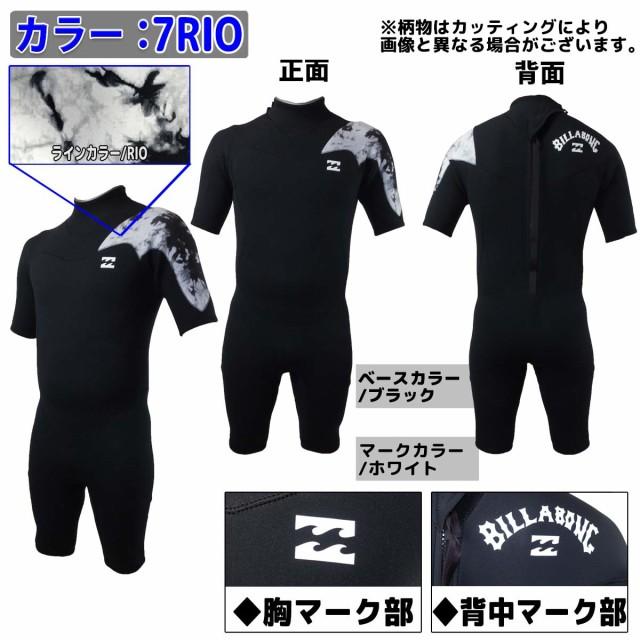 BILLABONG 21 ビラボン スプリング ウェットスーツ ウエット