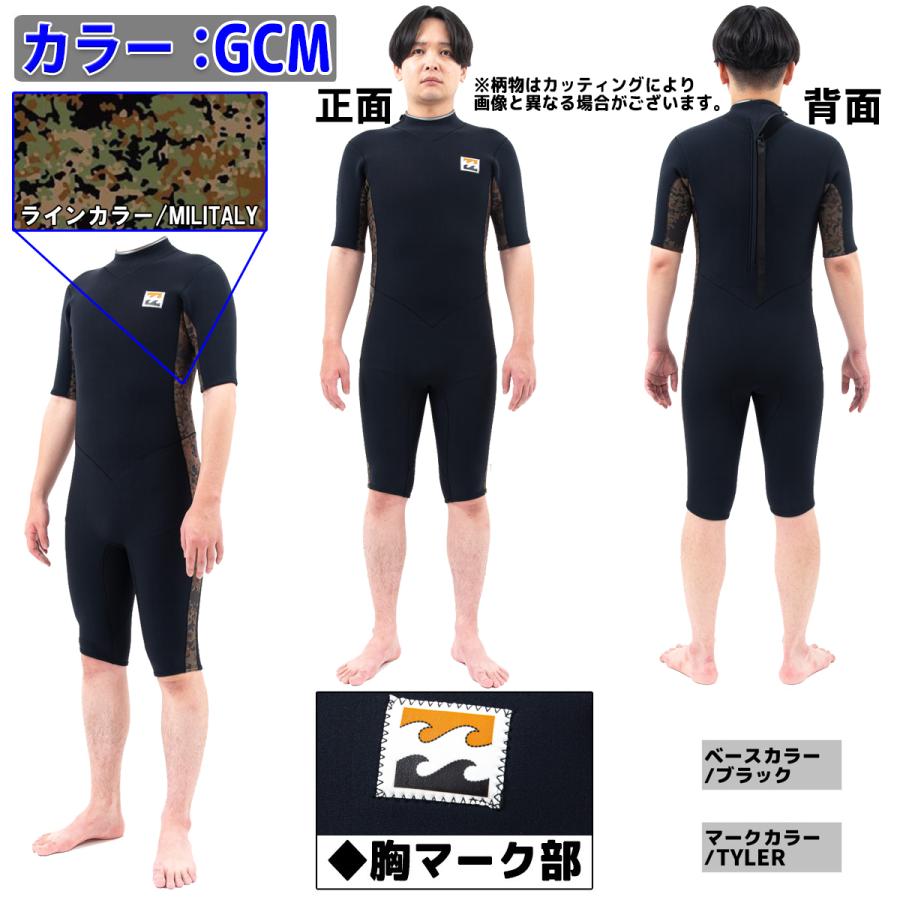 BILLABONG（ビラボン） スプリング ウェットスーツ ウエットスーツ