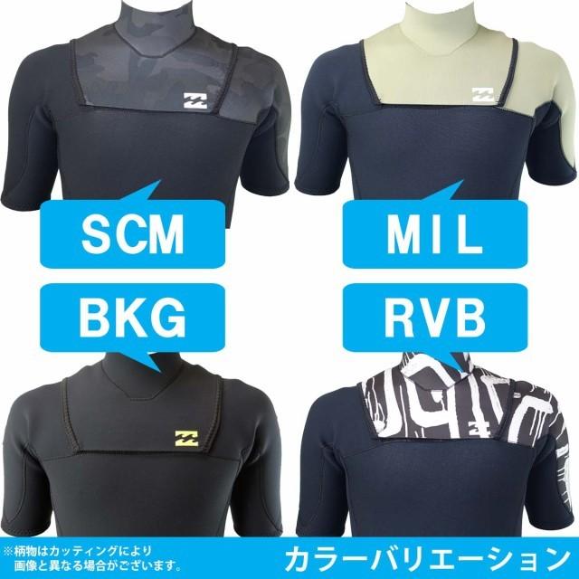 BILLABONG 21 ビラボン スプリング ウェットスーツ ウエット