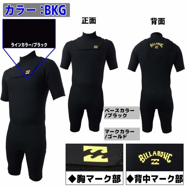 ビラボン　スプリングメンズ ビラボン ウェットスーツ メンズ スプリング ウエットスーツ