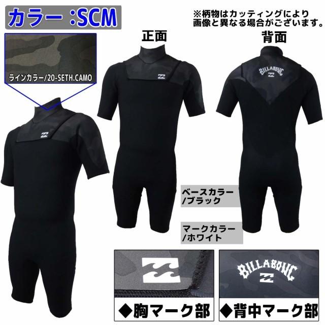 Billabong スプリングウエットスーツ　1mm BILLABONG ビラボン SJK NZ ABSOLUTE 1X1mm BE011-882 ウェット