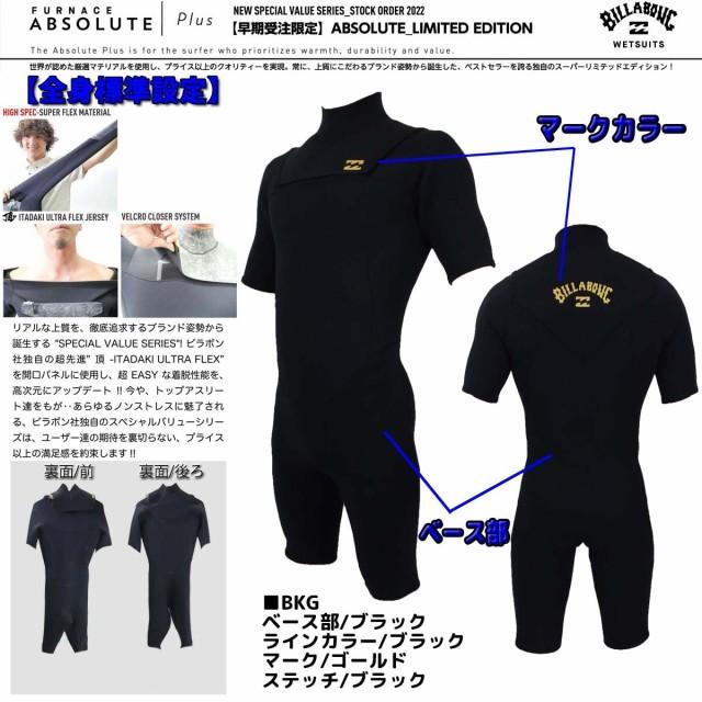 BILLABONG 22 ビラボン スプリング ウェットスーツ ノンジップ