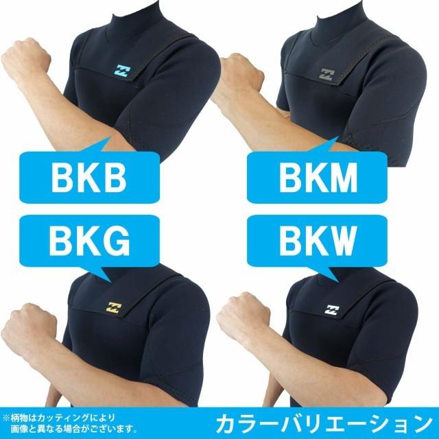 BILLABONG（ビラボン） 22 BILLABONG スプリング ウェットスーツ