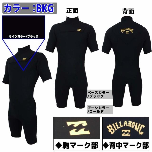 BILLABONG スプリング　ウエットスーツ　L ビラボン ウェットスーツ メンズ スプリング ウエットスーツ
