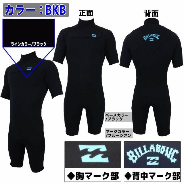 BILLABONG 22 ビラボン スプリング ウェットスーツ ノンジップ