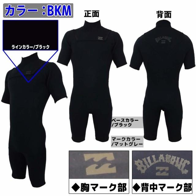 BILLABONG（ビラボン） 22 BILLABONG スプリング ウェットスーツ