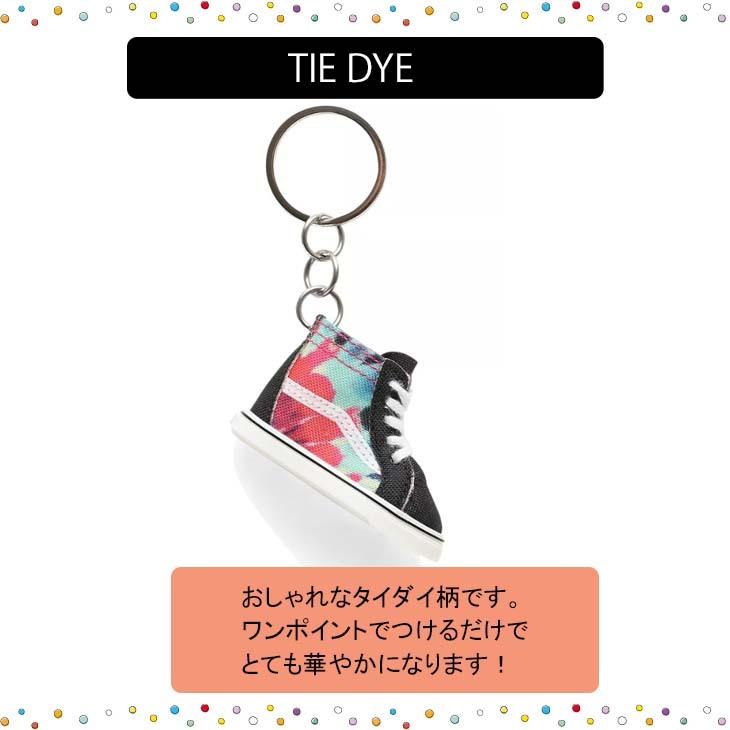 VANS（ヴァンズ） バンズ キーチェーン SK8-HI KEYCHAIN キーホルダー
