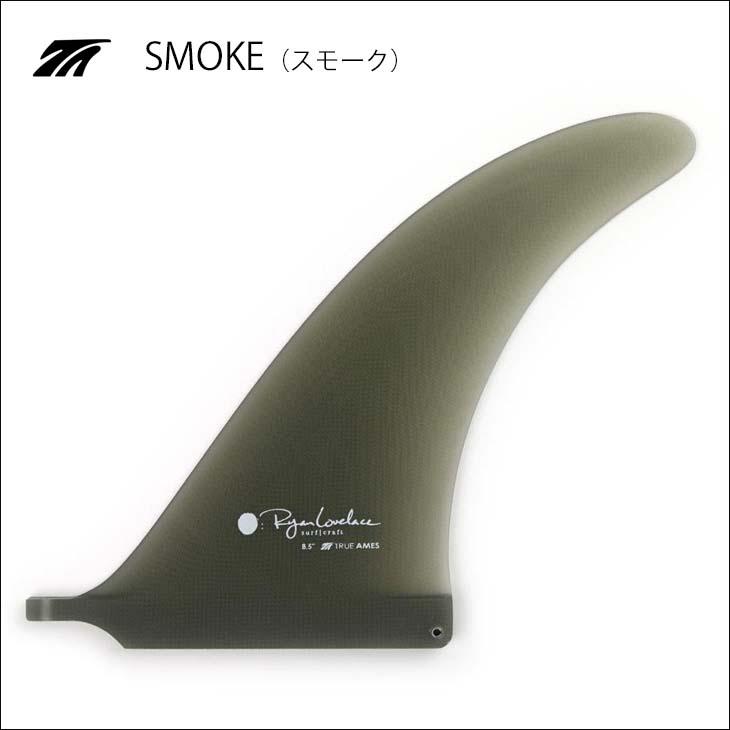 トゥルーアムス× チャンネルアイランド★シングルフィン8.5 TRUE AMES トゥルーアムス フィン Lovelace V Bowls 8.5