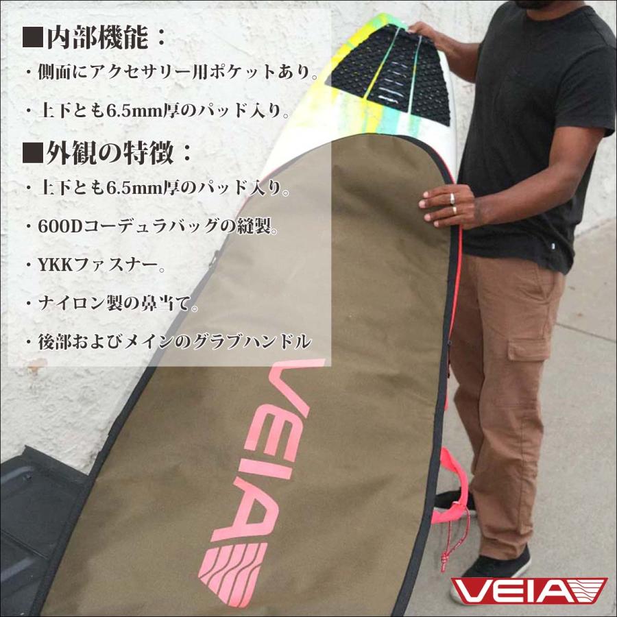 FCS VEIA ヴェイア ベイア ボードケース エクスプローラー デイバッグ