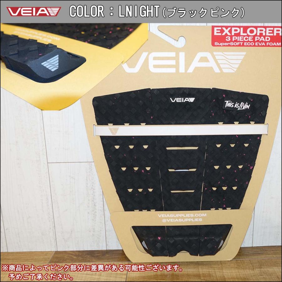 VEIA ヴェイア ベイア デッキパッド Explorer 3 Piece Pad 2