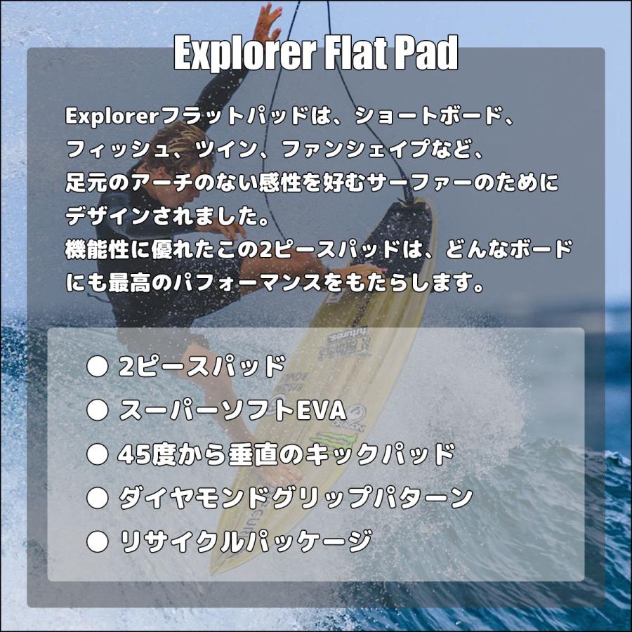 VEIA ヴェイア ベイア デッキパッド Explorer Flat Pad