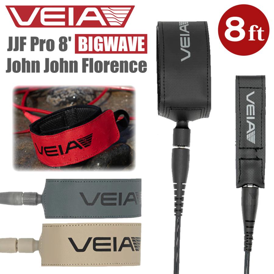 VEIA John John Florence 8' リーシュコード VEIA ヴェイア ベイア リーシュコード JJF Pro LEASH 8' BIGWAVE 8ft