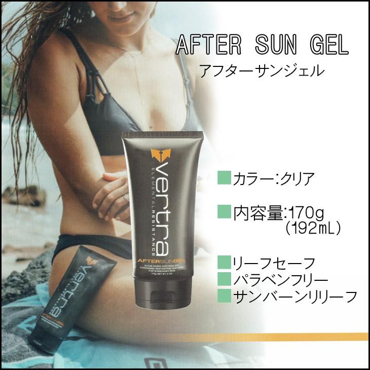 Vertra バートラ AFTER SUN GEL アフターサンジェル  保湿 日焼け肌用化粧水 アフターケア 顔用/からだ用/全身用 日本正規品 サンケア 日本正規品｜stradiy｜02