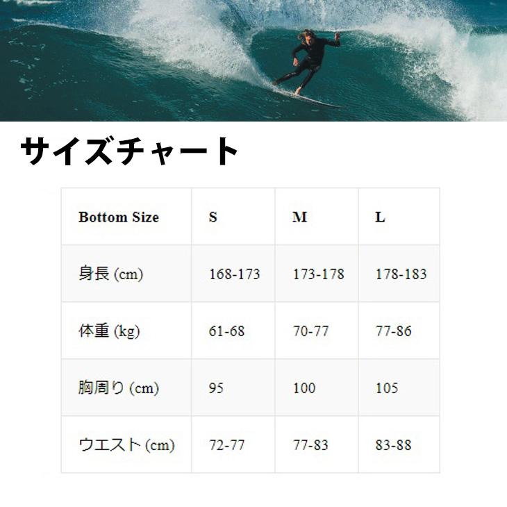 VISSLA（ヴィスラ） ウェットスーツ 24 VISSLA ビスラ シーガル