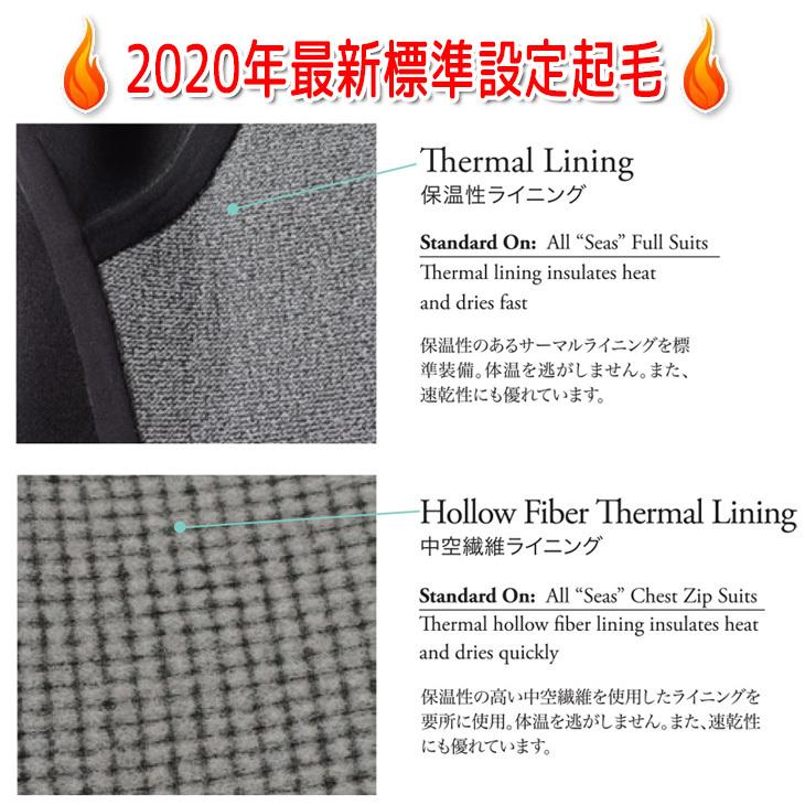VISSLA（ヴィスラ） 20 VISSLA ビスラ フルスーツ ウェットスーツ