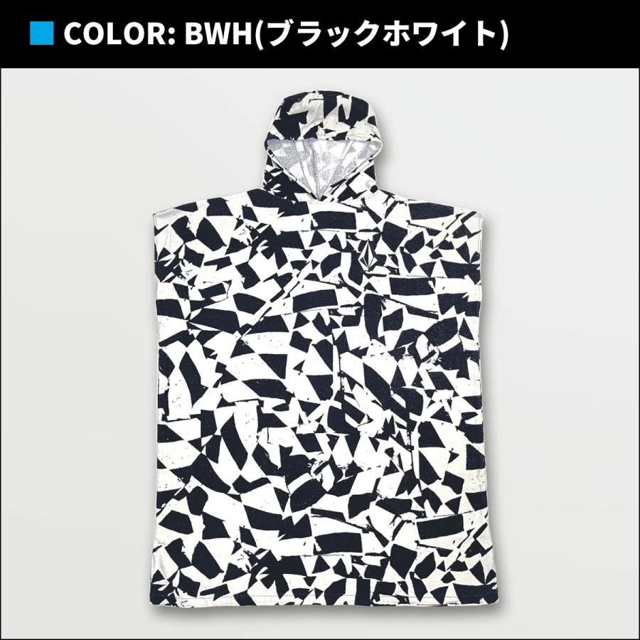 VOLCOM 24 ボルコム お着替えタオル お着替えポンチョ HOODED CHANGING