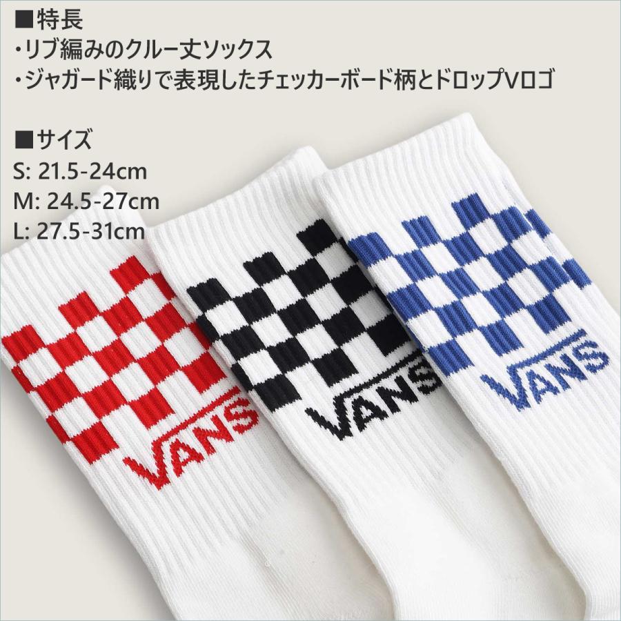 VANS（ヴァンズ） 26 SS VANS バンズ ソックス 靴下 3足セット