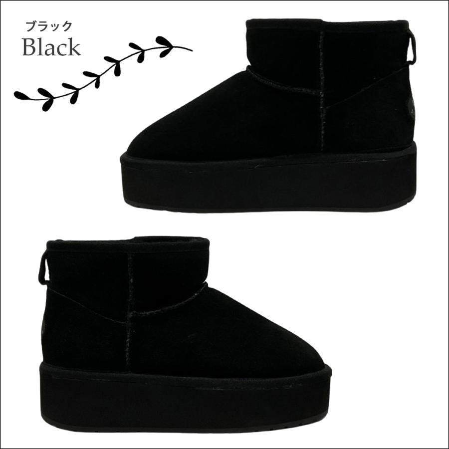 EMU Australia エミュー 厚底 ムートン ブーツ シープスキン シューズ